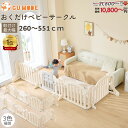 【楽天4冠達成】【3日間限定！8％OFFクーポン】ベビーゲート パーテーション 置くだけ ベビーガード 自立式 キッズパ…