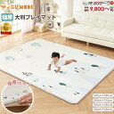 【楽天1位】【レビュー特典有】極厚 プレイマット ベビーマット 大判 厚手2cm 床暖房対応 140 200cm リバーシブル シームレス ロールマット 防水防音 お昼寝マット 出産祝い 騒音緩和 衝撃吸収 GU MODE