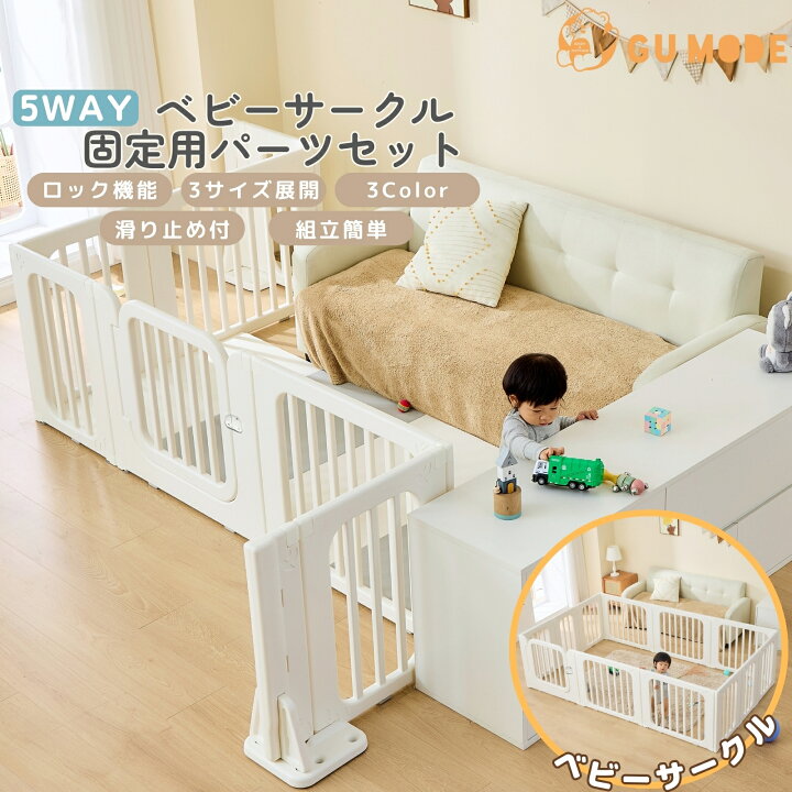 楽天市場】【全品P5倍 4/30～】【育児応援43,360円→21,680円～】【1年  