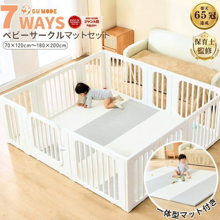 楽天市場】【LINE限定1000円OFFクーポン】【楽天65冠】【1年保証】7way 