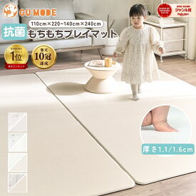 【今だけ！15%OFFクーポン】【楽天10冠】【ジャンル賞受賞】プレイマット もちもち 99.9%抗菌率 PVCマット 床暖房対応 一級防音 抗菌 防水 道路 シームレス リバーシブル ベビーマット 厚手 1.6cm 1.1cm ロールマット 大判 騒音緩和 衝撃吸収 韓国製 GU MODE