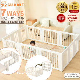 【BlackFriday13％OFFクーポン配布!】【楽天200冠】【実用新案取得】7ways ベビーサークル 置くだけ ベビーゲート キッズパーテーション ベビーフェンス プレイサークル ベビーベッド 扉付き ドアロック ガード 安全倒れない GU MODE 70*120 160*120 180*200 140*200