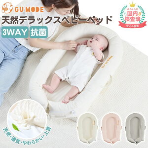 �y�ő�20��OFF �労�ӍՊ��ԁz�y�W�������܎�܁z�x�r�[�x�b�h �V�R���e�b�N�X �R�� �h�_�j �x�b�h�C���x�b�h �Ԃ���� �V���� �Y���Q �V�����`18���� �����g���� �����^�� �x�r�[�l�X�g ��