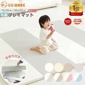 【BlackFriday15％OFFクーポン配布!】【楽天10冠】【ジャンル賞受賞】プレイマット 折りたたみ 99.9%抗菌率 シームレス 持ち手付き 抗菌 ベビー 床暖房対応 厚手 防水防音 赤ちゃん ベビーマット クッションマット 出産祝い 70 120 140 180 200 GU MODE
