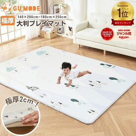 【今だけ！15%OFFクーポン】【楽天7冠】【ジャンル賞受賞】極厚 プレイマット ベビーマット 大判 厚手2cm 床暖房対応 140 200cm リバーシブル シームレス ロールマット 防水防音 お昼寝マット 出産祝い 騒音緩和 衝撃吸収 GU MODE