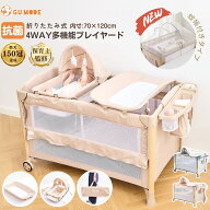 【LINE限定1000円OFFクーポン！】【楽天500冠】【1年保証】ベビーベッド プレイヤード 多機能 1台4役 抗…