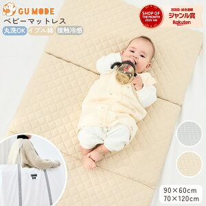 �y���������ρz�x�r�[�}�b�g���X �􂦂� �܂肽���� 2�܂�/3�܂� ���o�[�V�u�� �⊴×�R�b�g���� ������ �ʋC�� �̈����U �����Q�}�b�g �ۈ牀 ���[�ܕt�� �J�o�[����OK ���ރV�����[��