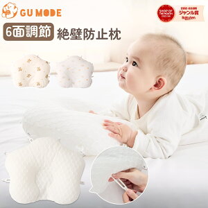 �y6�������������z�y1�N�ۏ؁z�x�r�[�� ��ǖh�~ �V���� ���������� �����Ȗh�~ �� �Ԃ���� �Γ��h�~ 6���� �����p�x����OK �h�[�i�c�� �ʋC�� �p�C�v�܂��� ��100% �ې�OK ����� �x�r�[�s