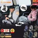 【スーパーSALE 57％OFF!!】【楽天50冠】【2025新モデル】2wayジュニアシート R129適合 ISOFIX対応 100～150cm 3歳頃…