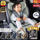 【スーパーSALE 59％OFF!!】【楽天22冠】【2025新モデル】チャイルドシート R129適合 15ヶ月から12歳 小学生まで使え…