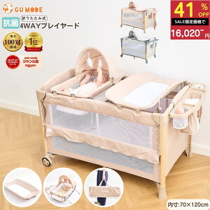 yX[p[SALE 41OFF!!zyyV100zyW܎܁z@\vC[h xr[xbh R۔F؍ YQ 120*70 ނ RpNg[ y ω׏d60kg ÉLX^[ Ǔ\