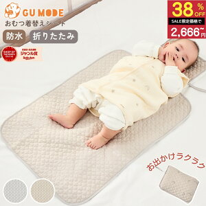 yX[p[SALE 38OFF!!zyr[Tzxr[pނւV[g 唻 GU MODE xr[h~pbh 70 50 Cu100% \ʂ炩 ʖh ېOK ܂肽ݎ[ ނւ}b