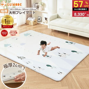 yX[p[SALE 57OFF!!zyyV7zyW܎܁zɌ vC}bg xr[}bg 唻 2cm g[Ή 140 200cm o[Vu V[X [}bg hh Q}bg oY