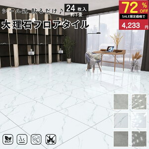 yX[p[SALE 72OFF!!zy24Zbg 3ztA^C \邾 2mm 嗝 3 tAV[g  򂠂  g[Ή t[O^C ^CJ[ybg CeA D