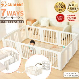 【本日限定！全品10％OFFクーポン】【楽天500冠】【実用新案取得】7ways ベビーサークル 置くだけ ベビーゲート キッズパーテーション ベビーフェンス プレイサークル ベビーベッド 扉付きドアロック ガード 倒れない 70*120 160*120 180*200 140*200