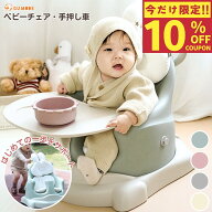 【期間限定！10%OFFクーポン配布中】【楽天30冠】【1年保証】6WAY多機能 ベビーチェア ローチェア テーブ…