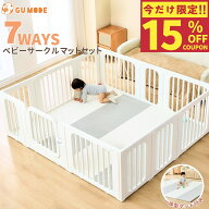 【期間限定！15%OFFクーポン配布中】【楽天403冠】【1年保証】【セット販売】ベビーサークル 折りたたみ…