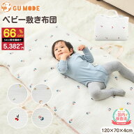 半額SALE！15,960円⇒5,382円【楽天2冠】【ジャンル賞受賞】お昼寝マット 持ち運び 赤ちゃん 敷布団 洗え…