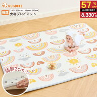 半額SALE！19,600円⇒8,330円【レビュー特典付】【楽天18冠】極厚 プレイマット ベビーマット 大判 厚手2…