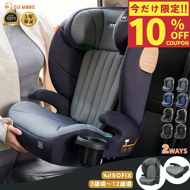 楽天市場】【今だけ！10％OFFクーポン配布中！】【楽天291冠】【2026年 