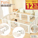 【今だけ！12％OFFクーポン配布中！】【楽天999冠】【1年保証】7ways ベビーサークル固定パーツ 置くだけベビーゲート…