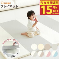 【今だけ！15％OFFクーポン配布中！】【楽天23冠】【99.9%抗菌率】プレイマット 安全認証済 折りたたみ …