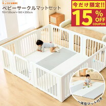 楽天市場】アーステック GU MODE 5WAYベビーサークルの通販