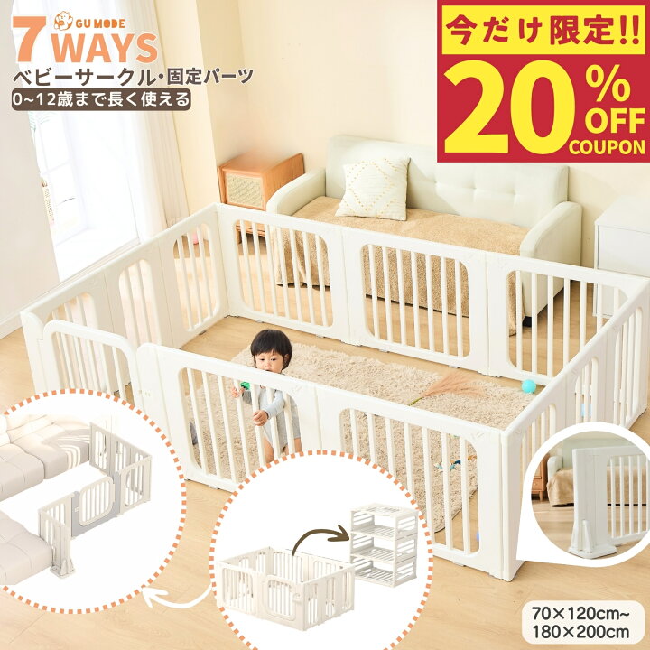 楽天市場】【今だけ！20％OFFクーポン】【楽天999冠】【1年保証】7ways 
