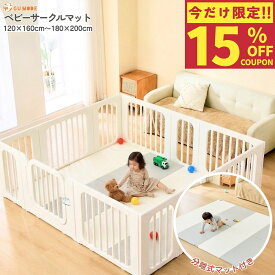 【今だけ！15％OFFクーポン配布中！】【楽天15冠】【1年保証】7way ベビーサークル プレイマット 2点セット 置くだけ ベビーゲート ベビーフェンス ベビーマット 扉付き マット付 簡単組立 ベビーガード キッズパーテーション 倒れない 保育園 GU MODE