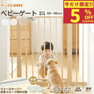 【今だけ！5％OFFクーポン配布中！】【レビュー特典付】【楽天5冠】ペットゲート 犬用ゲート ペット用 脱…