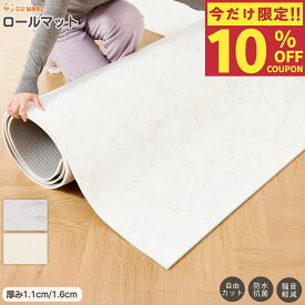 【10%OFFクーポン配布中＆LINE限定1000円クーポンあり】【楽天100冠】【ジャンル賞受賞】プレイマット ロールマット フリーカット ロール カット自由 ベビーマット 厚手 防水 防音 抗菌 大判 赤ちゃん ジョイントマット 廊下 ズレ防止 PVC LICOCO 風 出産祝い GU MODE
