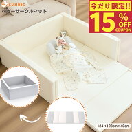 【今だけ！15％OFFクーポン配布中！】【楽天22冠】【一年保証】サークルマット ベビーサークル プレイマ…