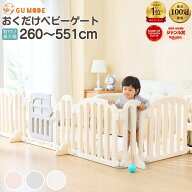 【LINE限定1,000円OFF＋2万円以上で無料特典】【楽天100冠】【1年保証】ベビーゲート パーテーション 置…