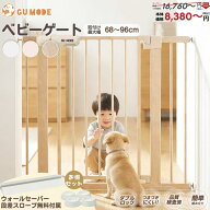 【エントリーで最大P12倍】【レビュー特典付】【楽天10冠】ペットゲート 犬用ゲート ペット用 脱走防止 …