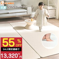 【日替わり99％OFFクーポン配布中】【楽天6冠】【1年保証】【99.99％抗菌】プレイマット もちもち ベビー…