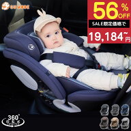 【日替わり99％OFFクーポン配布中】【楽天39冠】【5年保証】【R129適合】チャイルドシート 360°回転式 I…