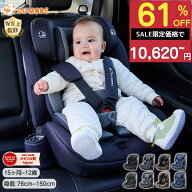 【日替わり99％OFFクーポン配布中】【楽天31冠】【5年保証】【R129適合】チャイルドシート ジュニアシー…