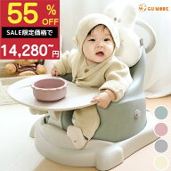 【日替わり99％OFFクーポン配布中】【楽天23冠】【1年保証】6WAY多機能 ベビーチェア ローチェア テーブ…