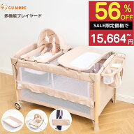 【まもなく終了！スーパーセール限定価格】【楽天999冠】【1年保証】プレイヤード 多機能 1台4役 抗菌認…