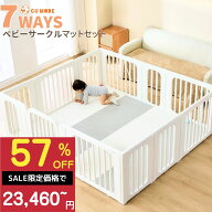 【まもなく終了！スーパーセール限定価格】【楽天205冠】【1年保証】【セット販売】ベビーサークル 折り…