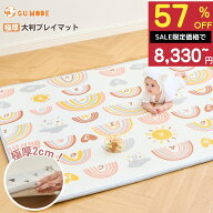 【日替わり99％OFFクーポン配布中】【レビュー特典付】【楽天18冠】極厚 プレイマット ベビーマット 大判…