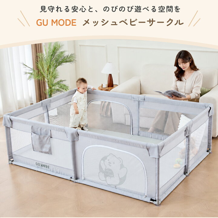 楽天市場】【新発売記念SALE！10％OFFクーポン】メッシュ ベビー 
