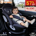 【半額セール！43600→18530円】【楽天56冠】【5年保証】【R129適合】チャイルドシート 360°回転式 ISOFIX対応 3WAY …