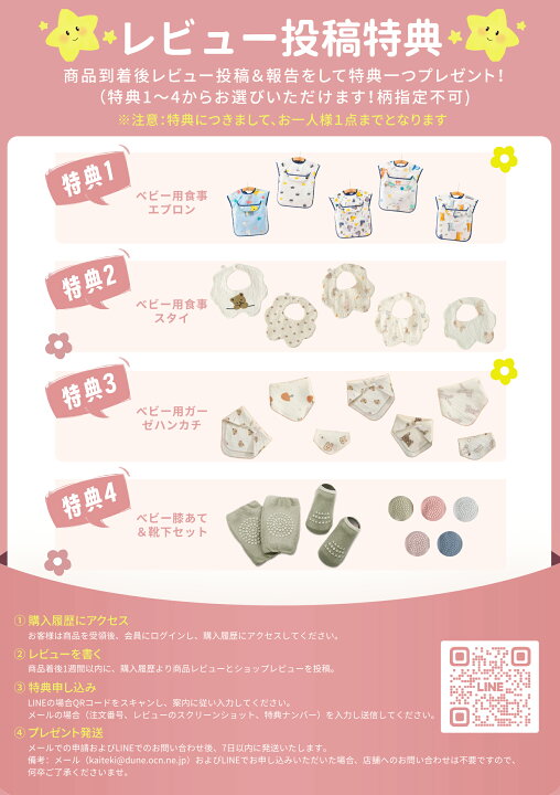 楽天市場】【育児応援55,200円→27,600円～】【楽天1位】5way ベビー 
