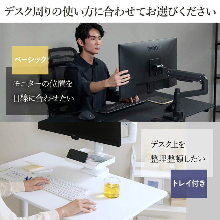 楽天市場】卓上モニターアーム 17〜49インチ対応 耐荷重2〜20kg VESA75 