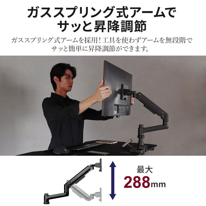 楽天市場】卓上モニターアーム 17〜49インチ対応 耐荷重2〜20kg VESA75 