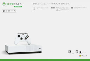 Xbox One S 1 TB All Digital Edition