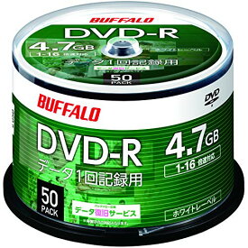 バッファロー データ用 DVD-R 1回記録用 4.7GB 50枚 スピンドル 片面 1-16倍速 ホワイトレーベル RO-DR47D-050PW/N