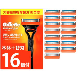 ジレット 髭剃り 本体 替刃 16個 カミソリ 剃刀 メンズ 深剃り フュージョン