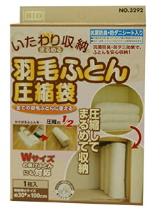 IGg HтӂƂ񈳏k [ ܂߂^Cv 120×92cm